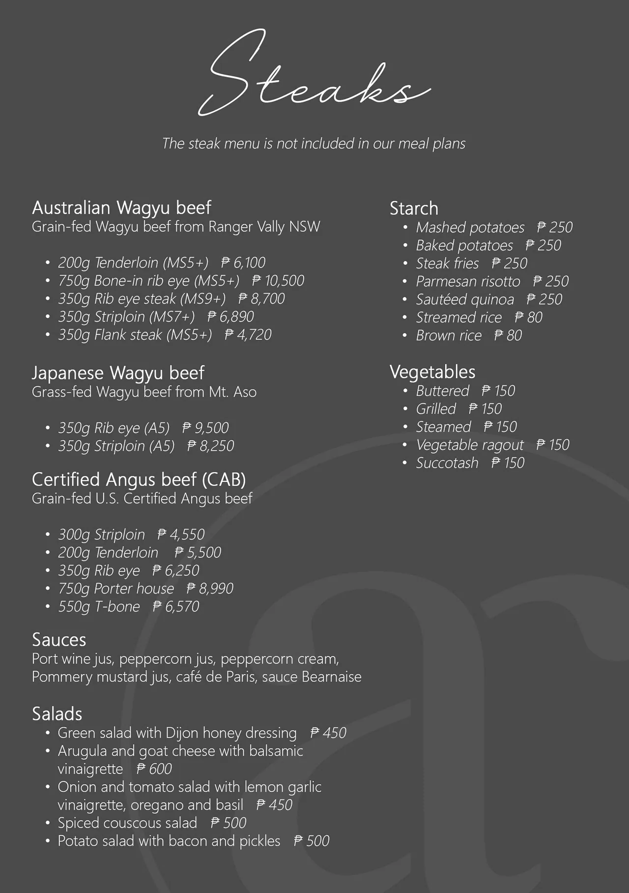 Atmosphere Steak menu 2025